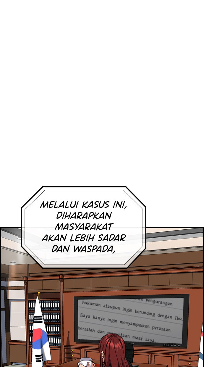 Read The Real Lesson chapter 27 image 95 on Lezhin