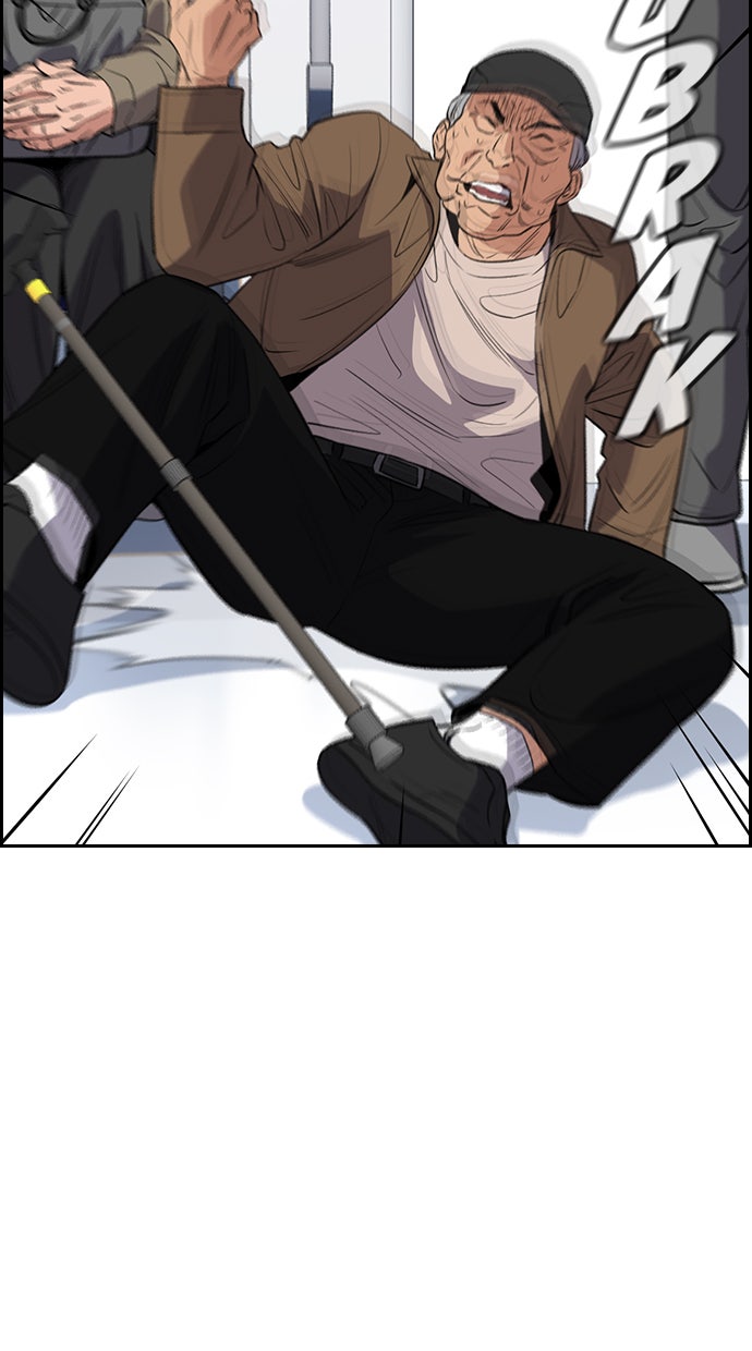 Read The Real Lesson chapter 28 image 11 on Lezhin