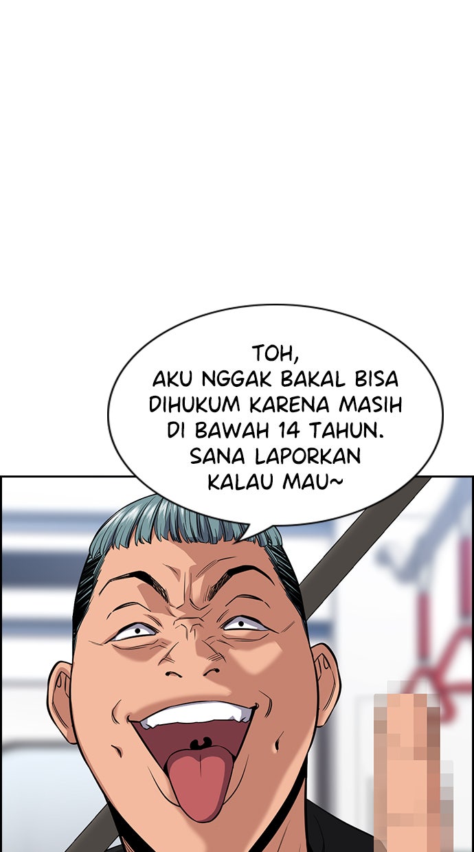Read The Real Lesson chapter 28 image 17 on Lezhin