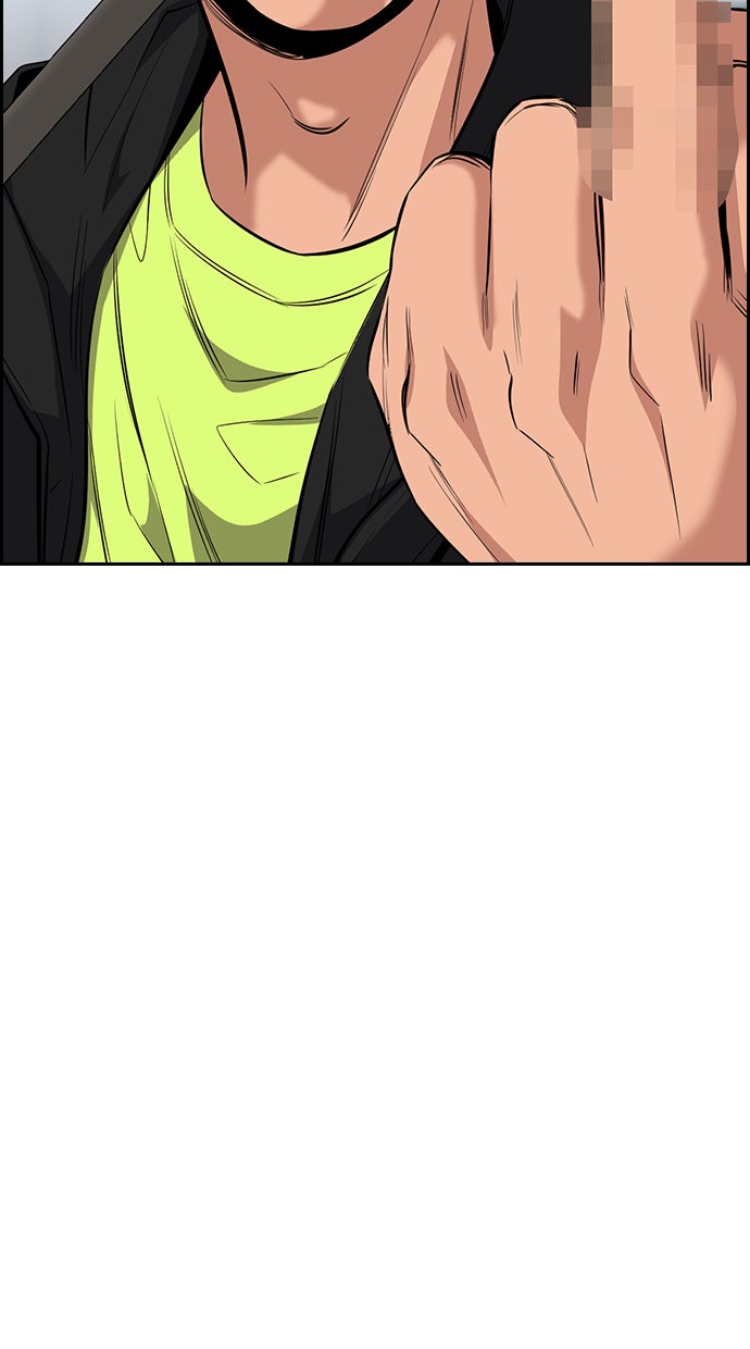 Read The Real Lesson chapter 28 image 18 on Lezhin