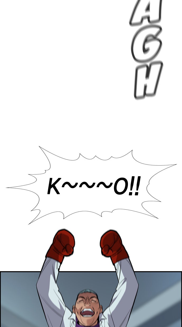 Read The Real Lesson chapter 28 image 50 on Lezhin