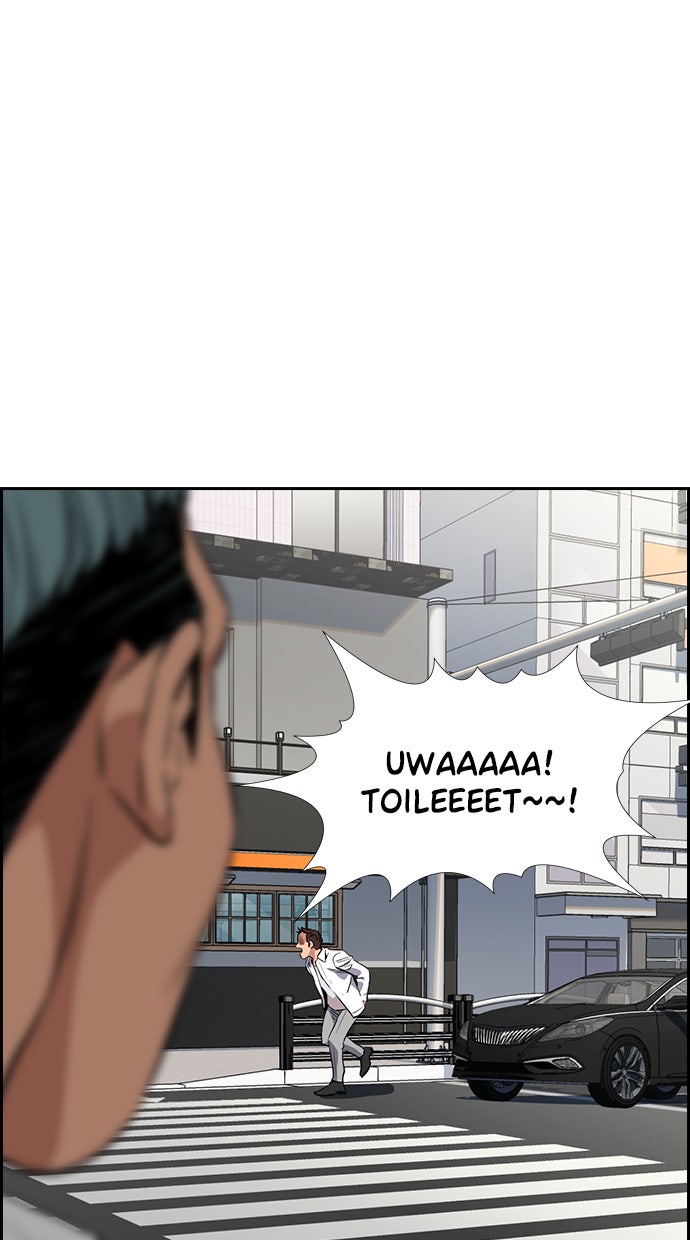 Read The Real Lesson chapter 28 image 71 on Lezhin