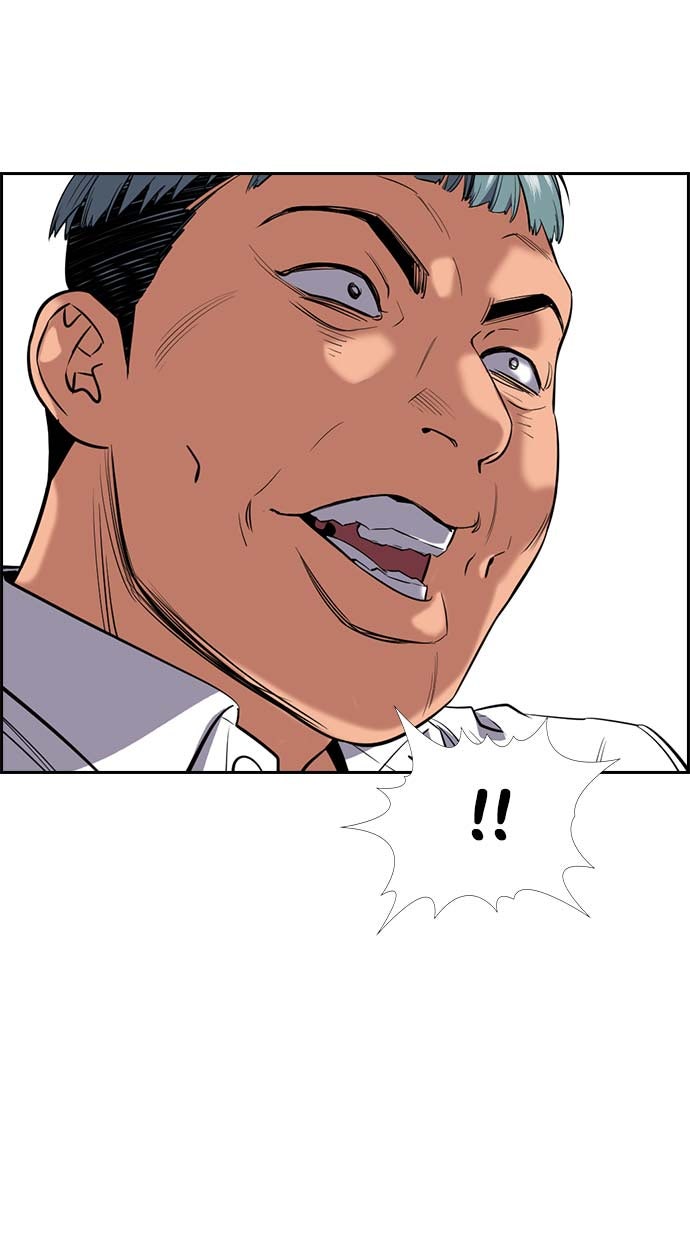 Read The Real Lesson chapter 29 image 20 on Lezhin