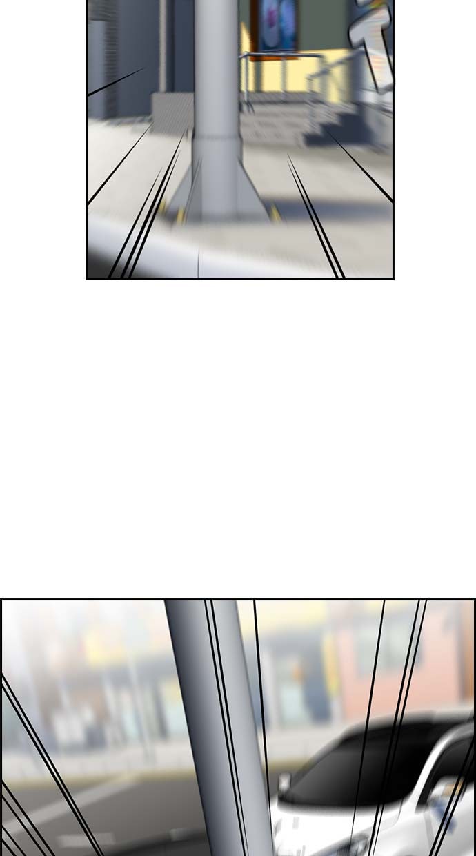 Read The Real Lesson chapter 29 image 25 on Lezhin