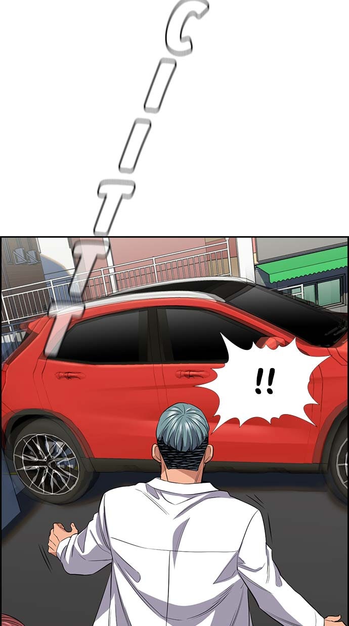 Read The Real Lesson chapter 29 image 33 on Lezhin