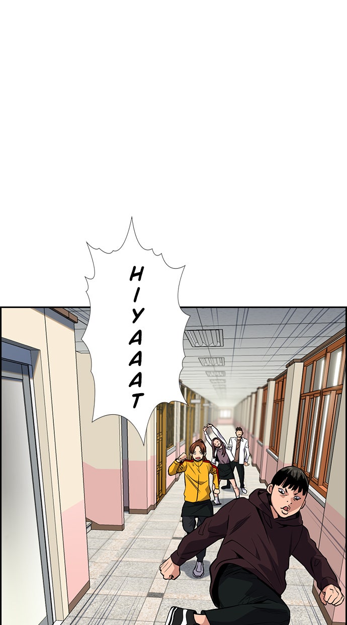 Read The Real Lesson chapter 29 image 52 on Lezhin