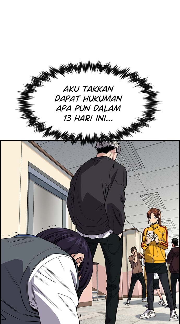 Read The Real Lesson chapter 29 image 71 on Lezhin