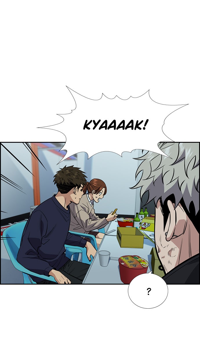 Read The Real Lesson chapter 30 image 15 on Lezhin