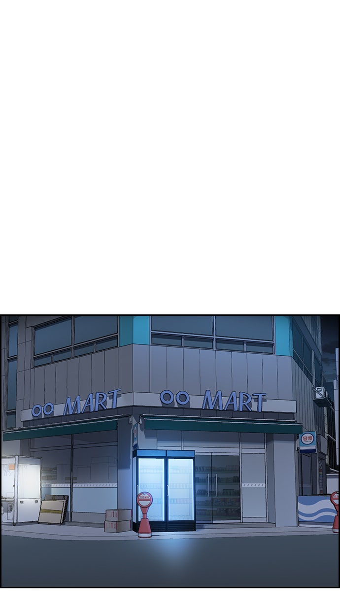 Read The Real Lesson chapter 30 image 24 on Lezhin