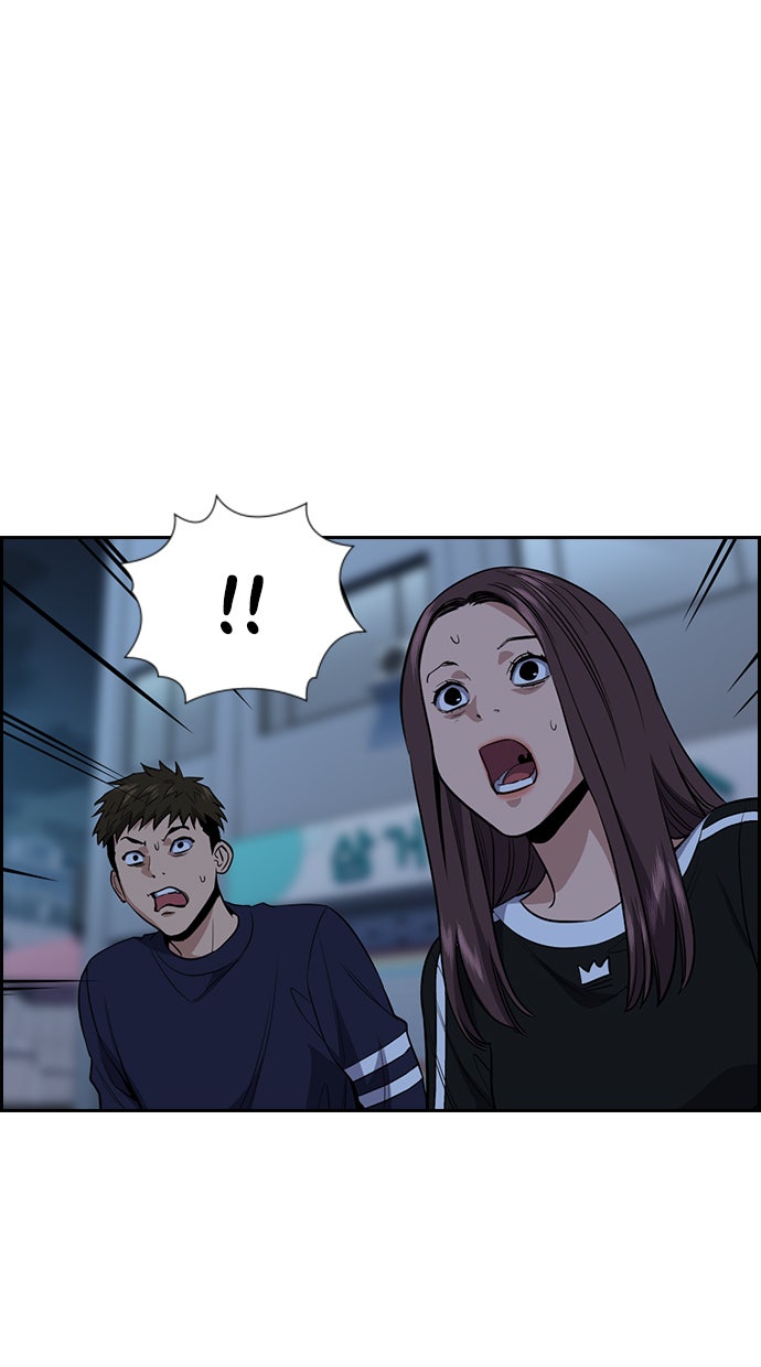 Read The Real Lesson chapter 30 image 29 on Lezhin