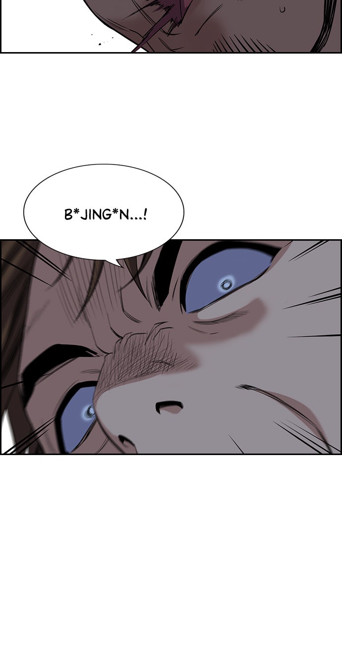 Read The Real Lesson chapter 30 image 48 on Lezhin