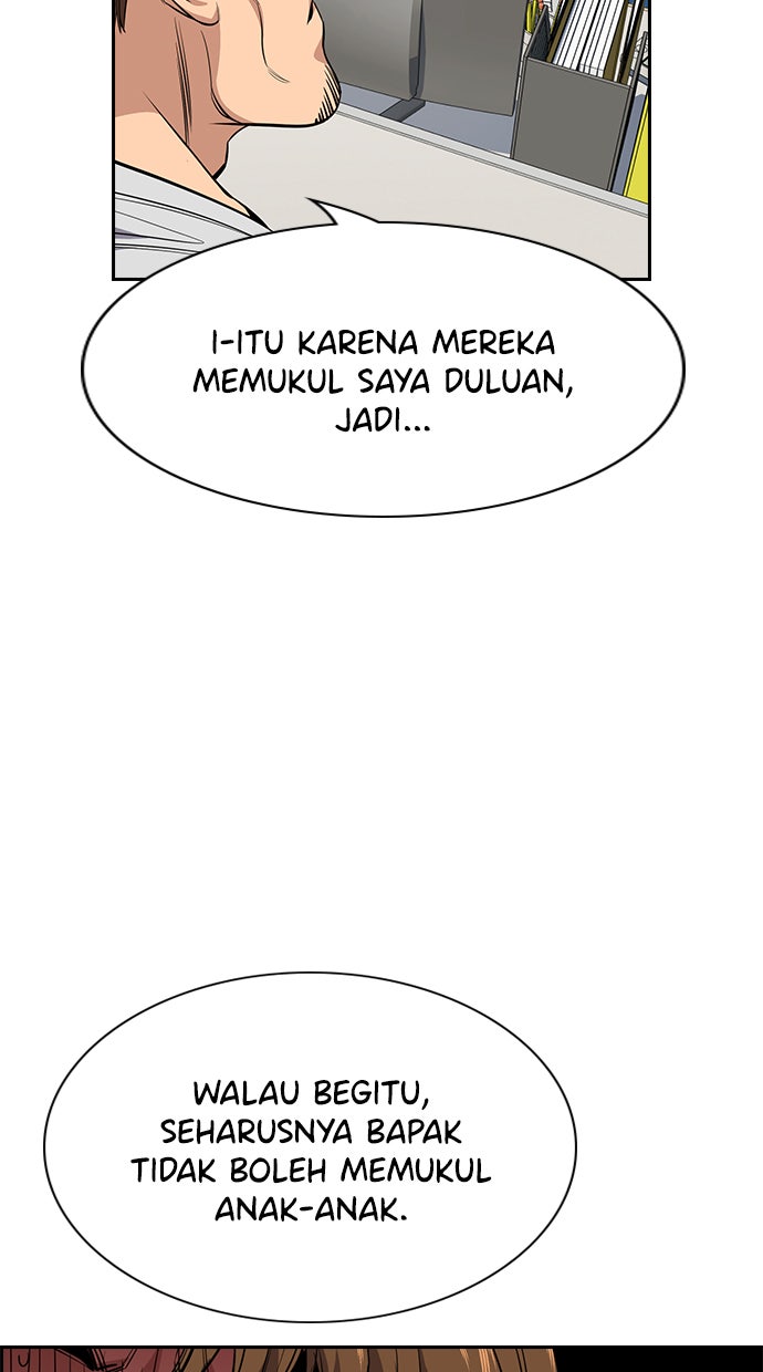 Read The Real Lesson chapter 30 image 63 on Lezhin