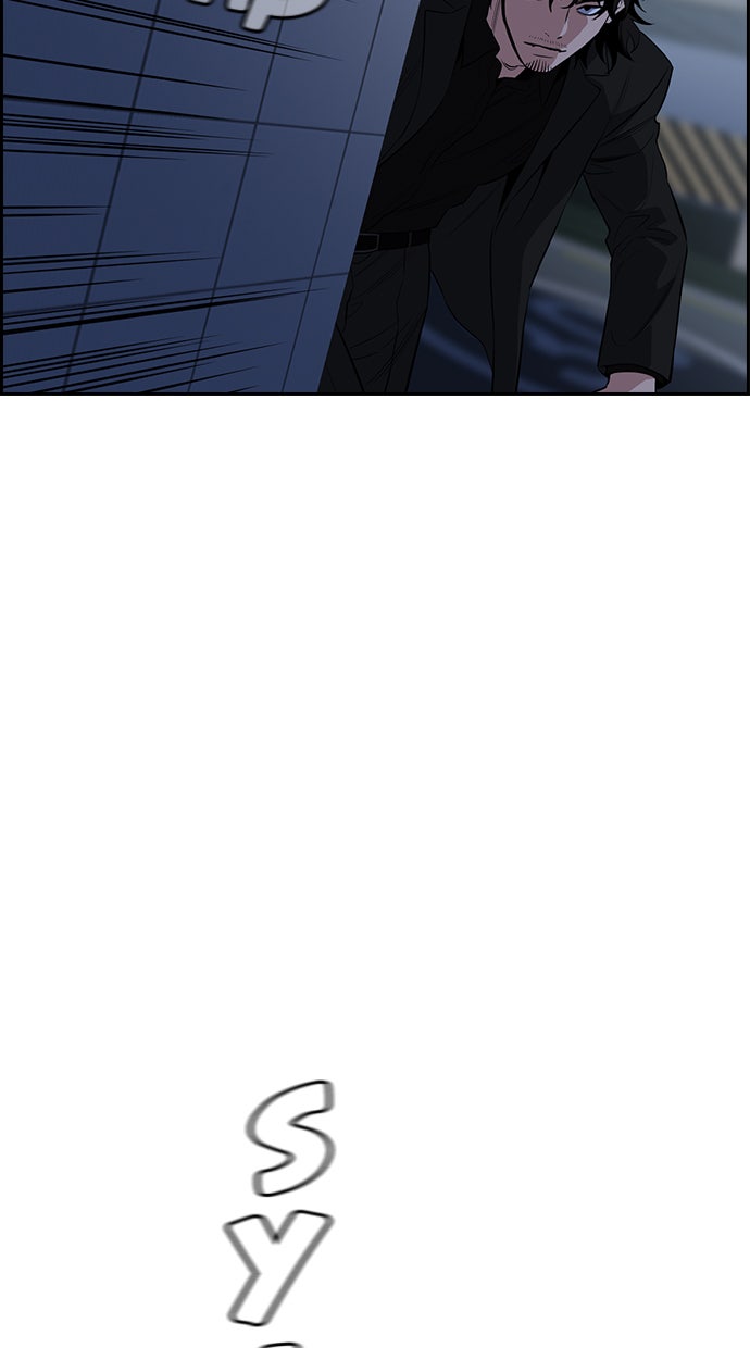 Read The Real Lesson chapter 30 image 81 on Lezhin