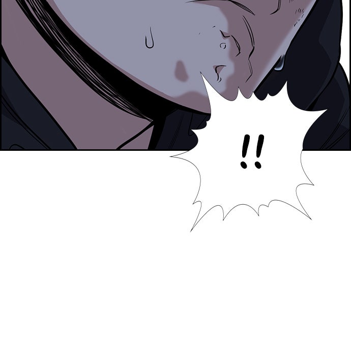 Read The Real Lesson chapter 31 image 17 on Lezhin