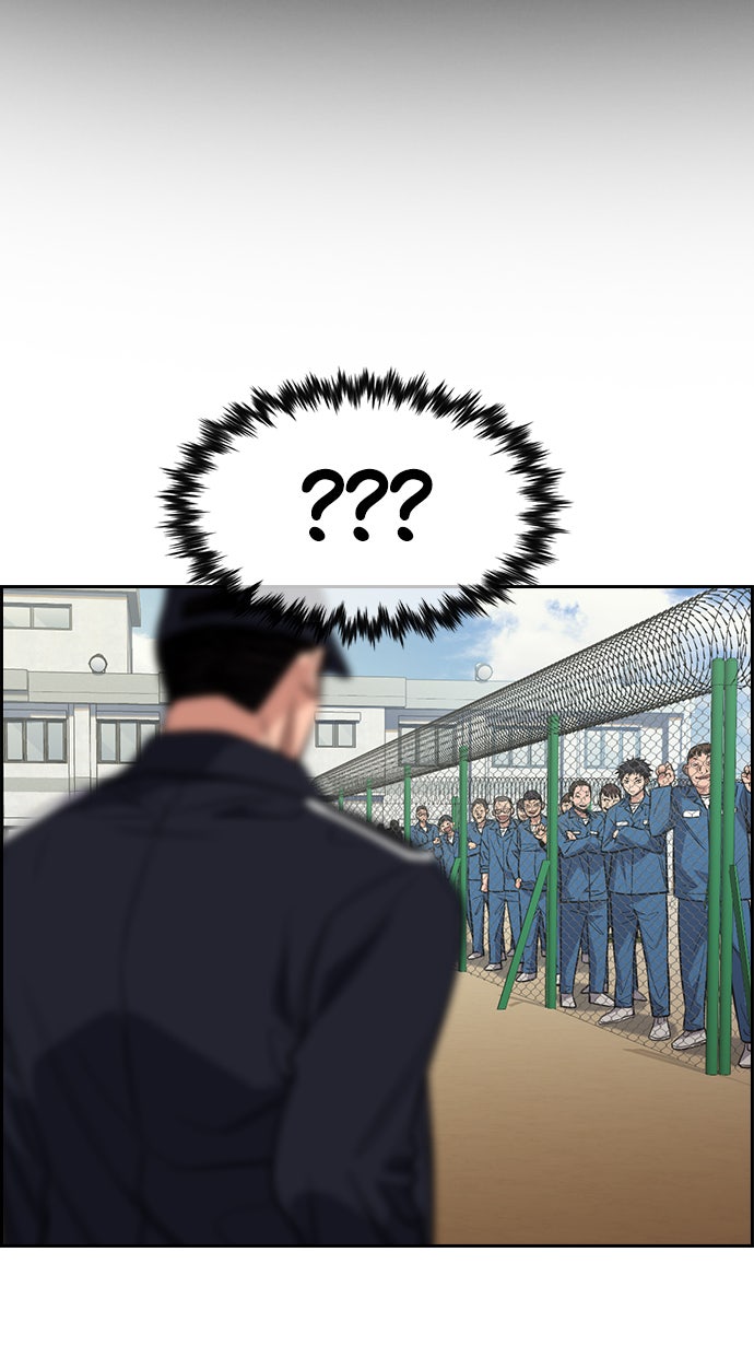 Read The Real Lesson chapter 31 image 43 on Lezhin