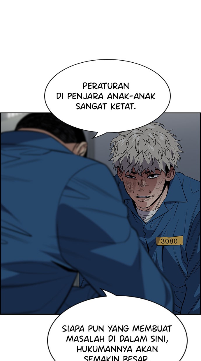 Read The Real Lesson chapter 31 image 83 on Lezhin