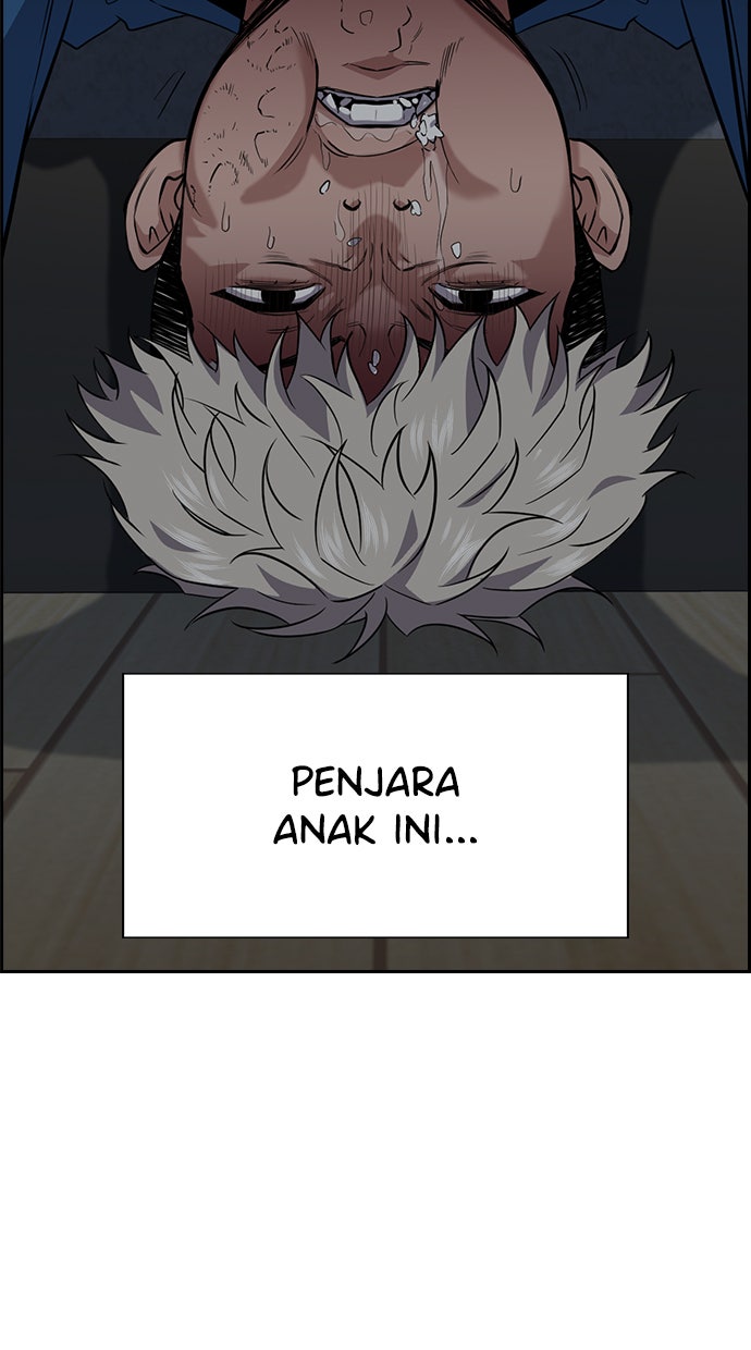 Read The Real Lesson chapter 32 image 17 on Lezhin