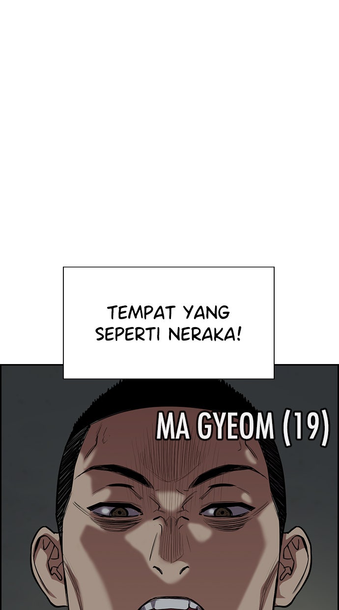 Read The Real Lesson chapter 32 image 26 on Lezhin