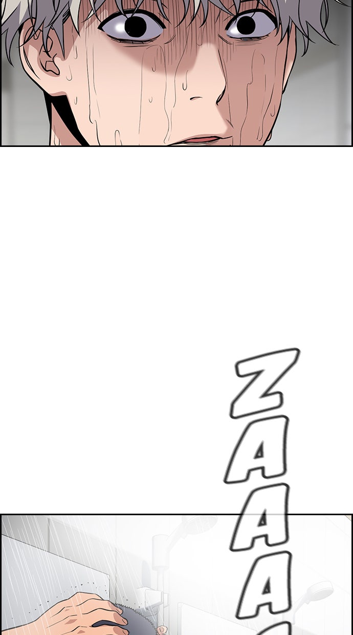 Read The Real Lesson chapter 32 image 44 on Lezhin