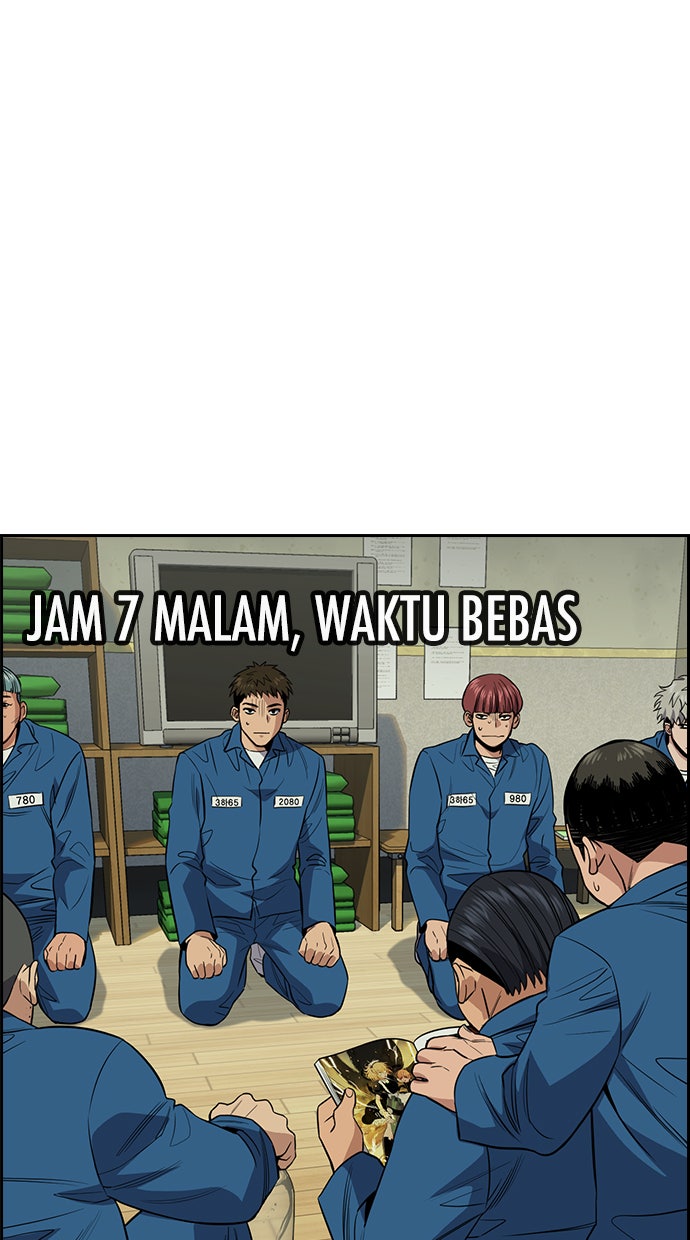 Read The Real Lesson chapter 32 image 48 on Lezhin