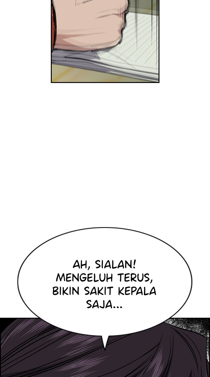 Read The Real Lesson chapter 32 image 6 on Lezhin