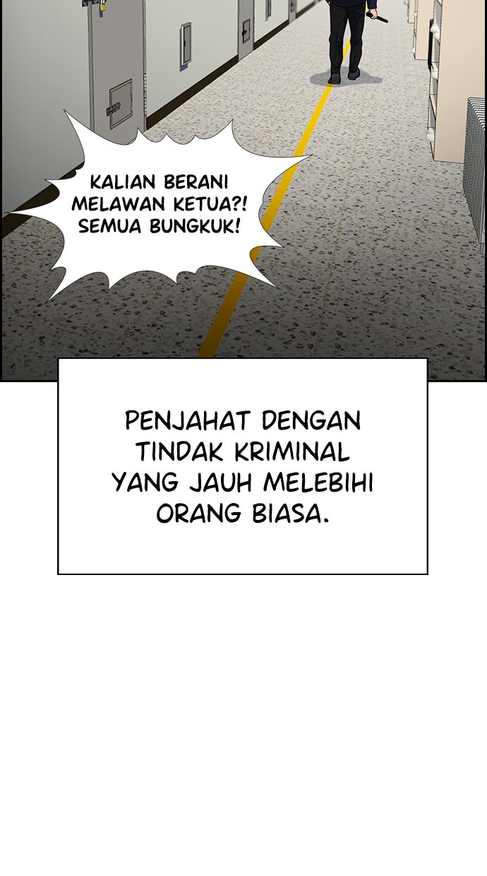 Read The Real Lesson chapter 32 image 67 on Lezhin