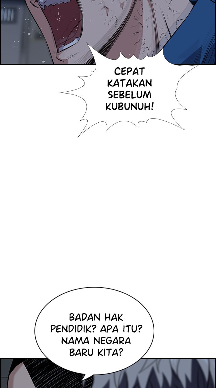 Read The Real Lesson chapter 32 image 81 on Lezhin