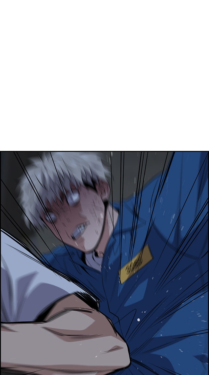 Read The Real Lesson chapter 32 image 85 on Lezhin