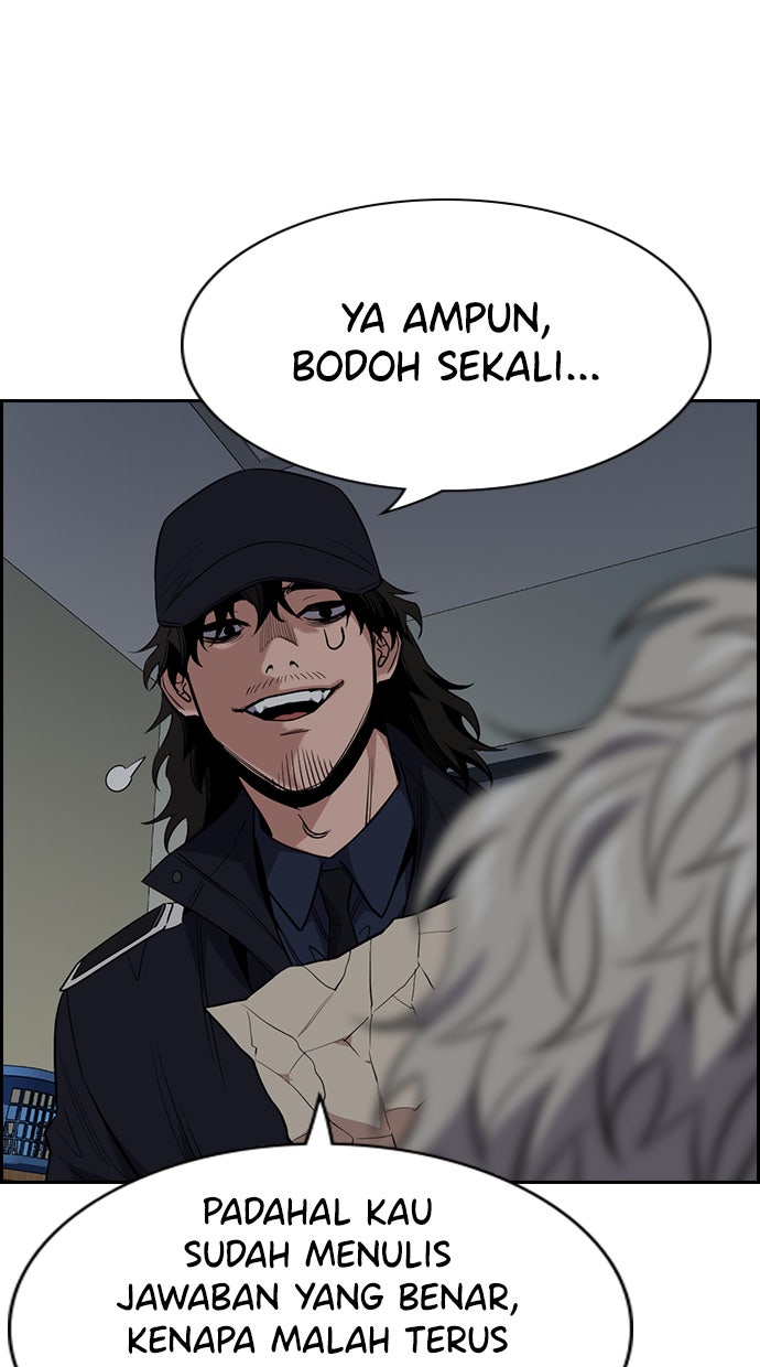 Read The Real Lesson chapter 33 image 100 on Lezhin