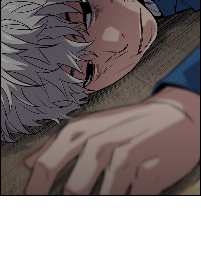Read The Real Lesson chapter 33 image 39 on Lezhin