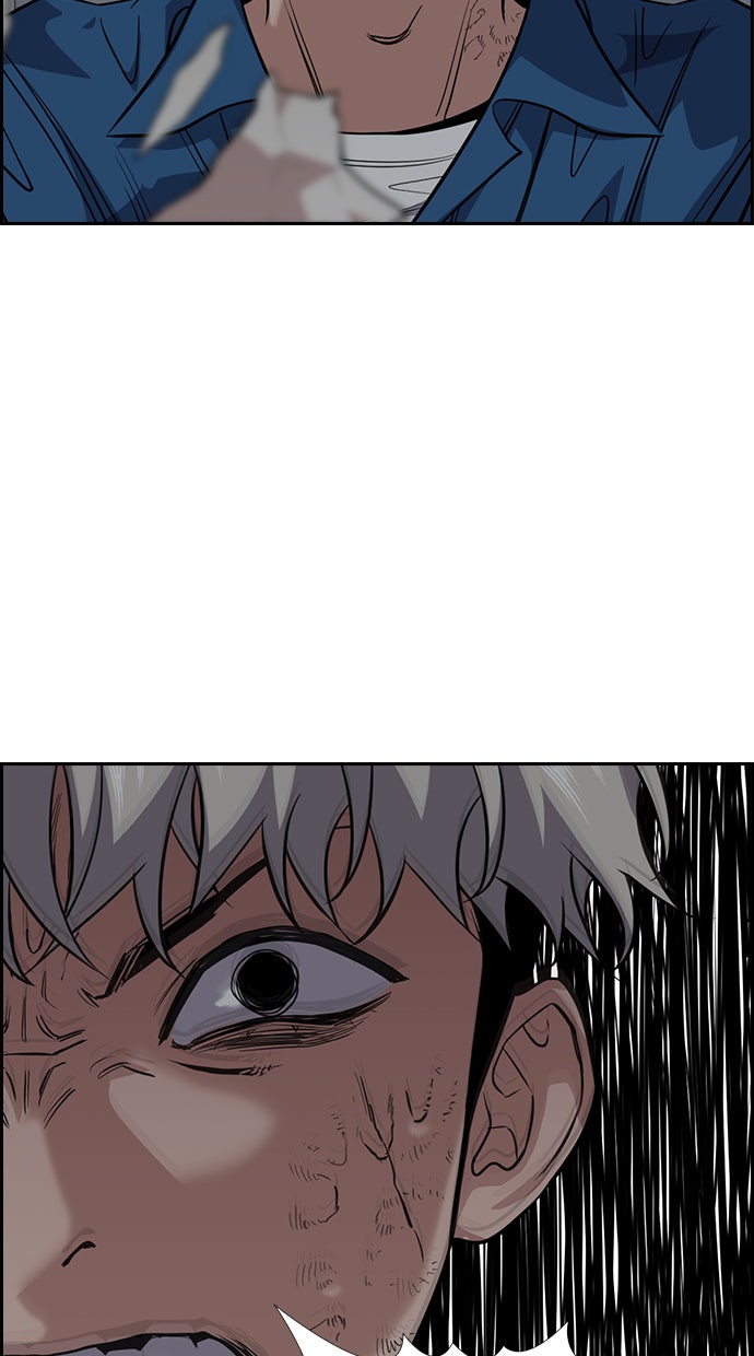 Read The Real Lesson chapter 33 image 74 on Lezhin
