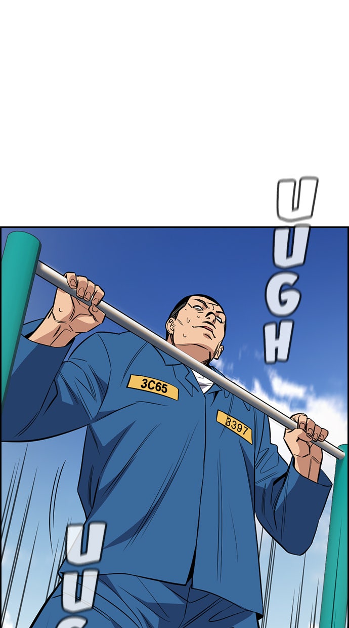 Read The Real Lesson chapter 34 image 19 on Lezhin
