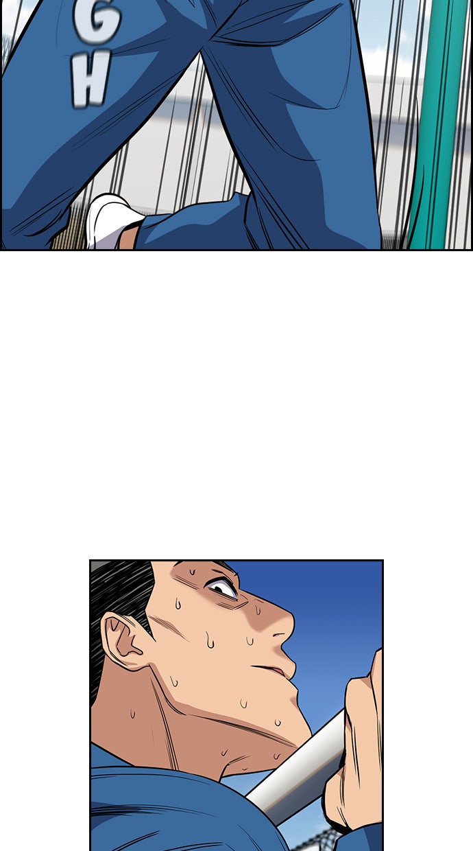 Read The Real Lesson chapter 34 image 20 on Lezhin