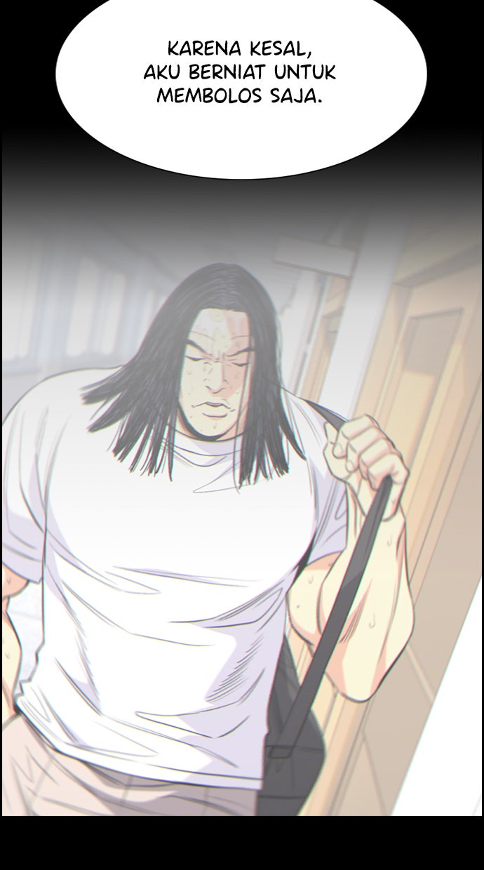 Read The Real Lesson chapter 35 image 5 on Lezhin