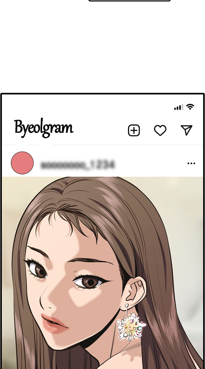 Read The Real Lesson chapter 35 image 76 on Lezhin