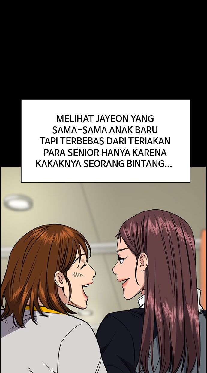 Read The Real Lesson chapter 36 image 41 on Lezhin