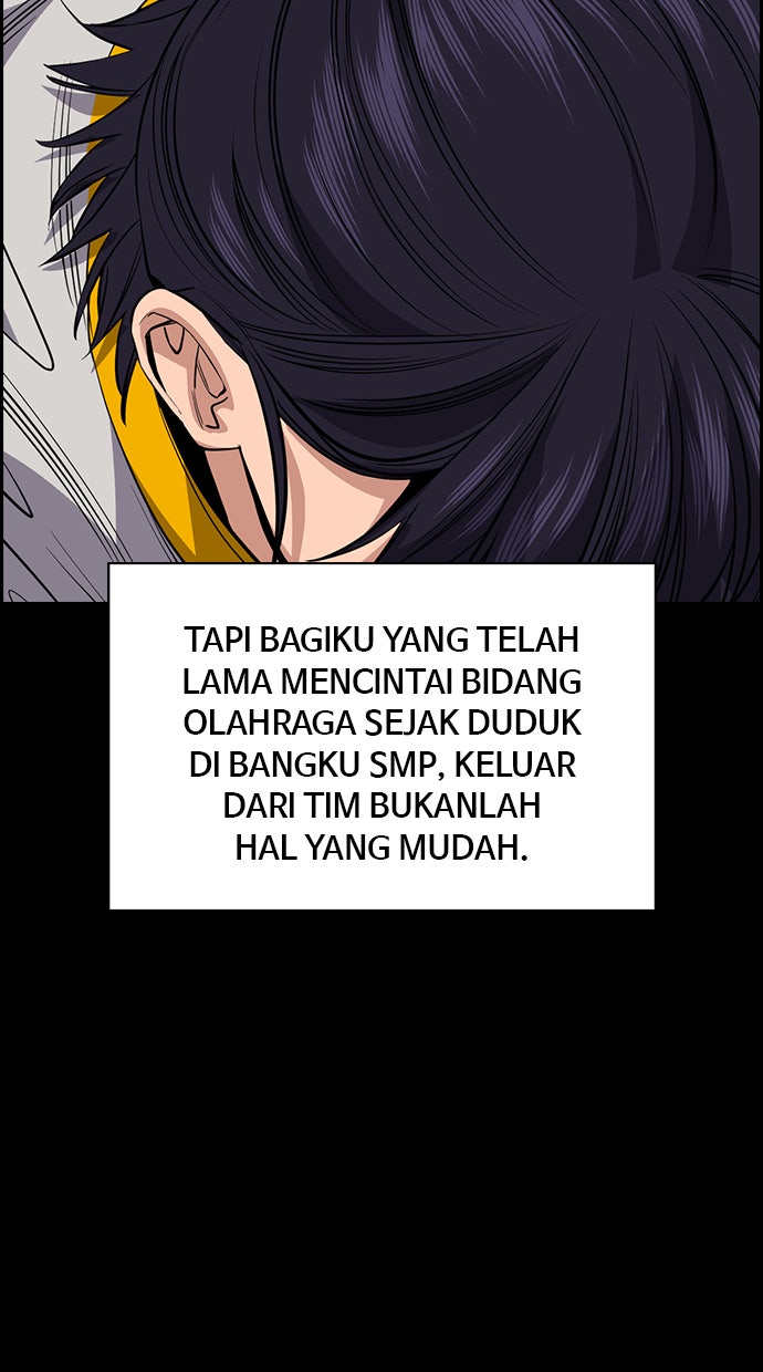Read The Real Lesson chapter 36 image 78 on Lezhin