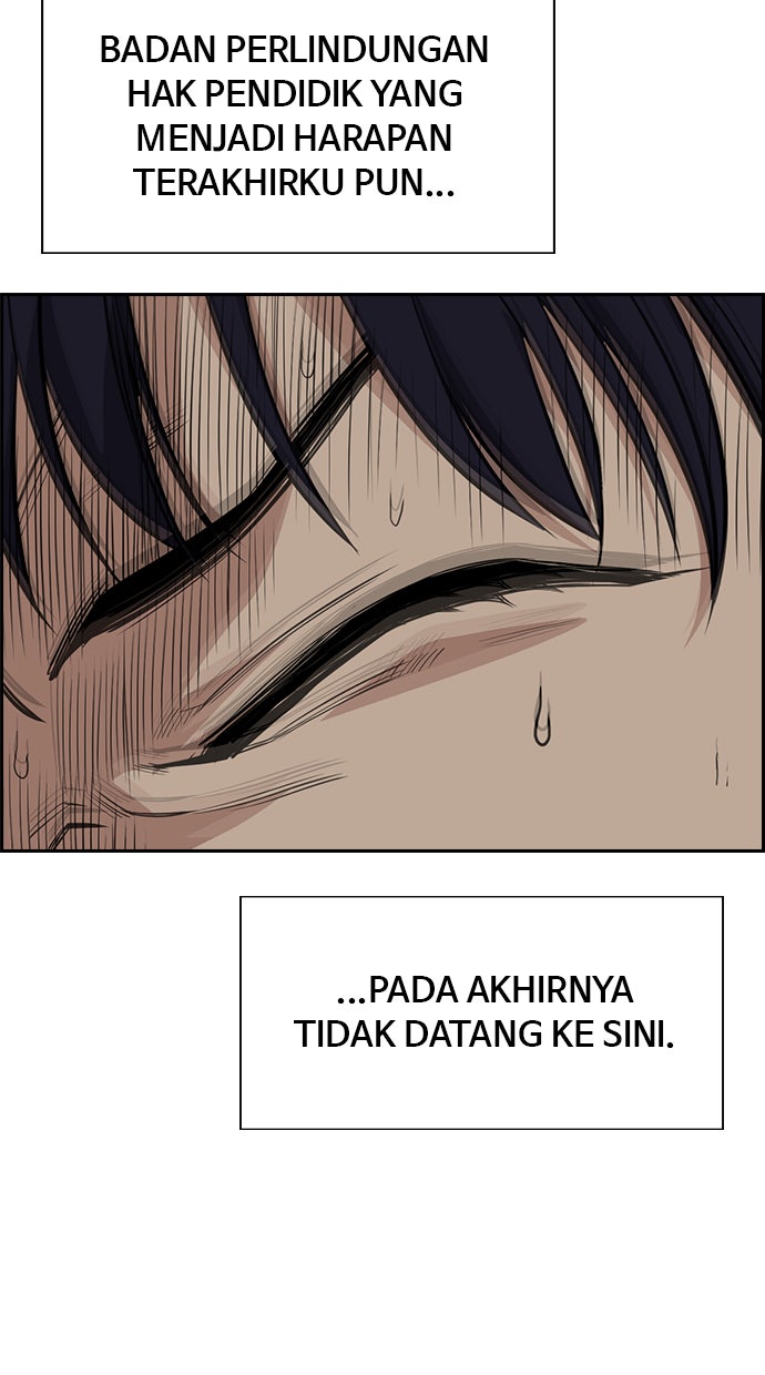 Read The Real Lesson chapter 36 image 88 on Lezhin
