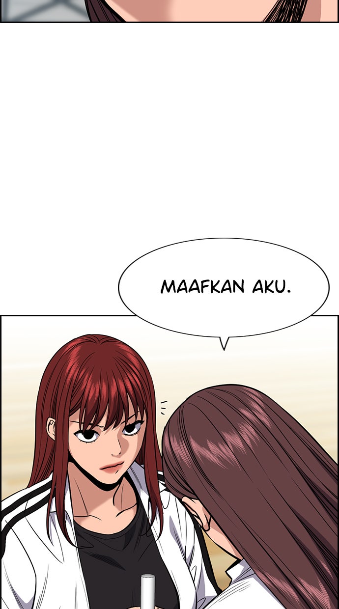 Read The Real Lesson chapter 37 image 5 on Lezhin