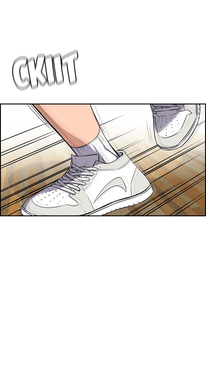 Read The Real Lesson chapter 37 image 57 on Lezhin