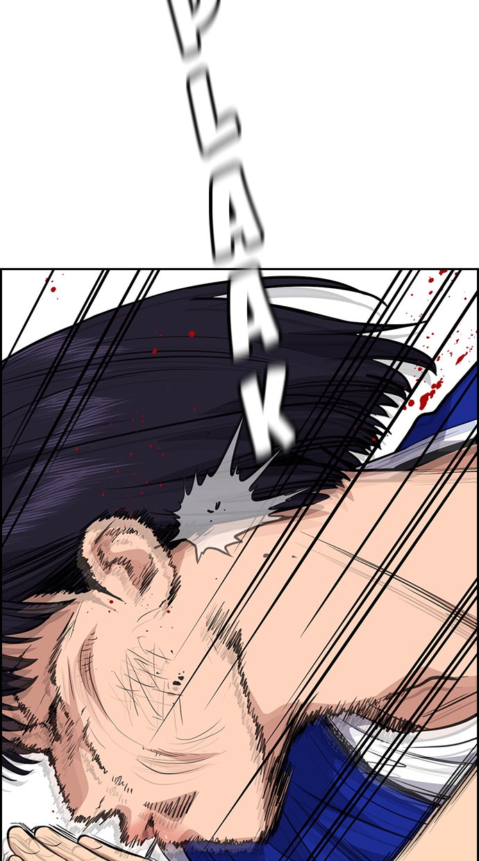 Read The Real Lesson chapter 37 image 68 on Lezhin