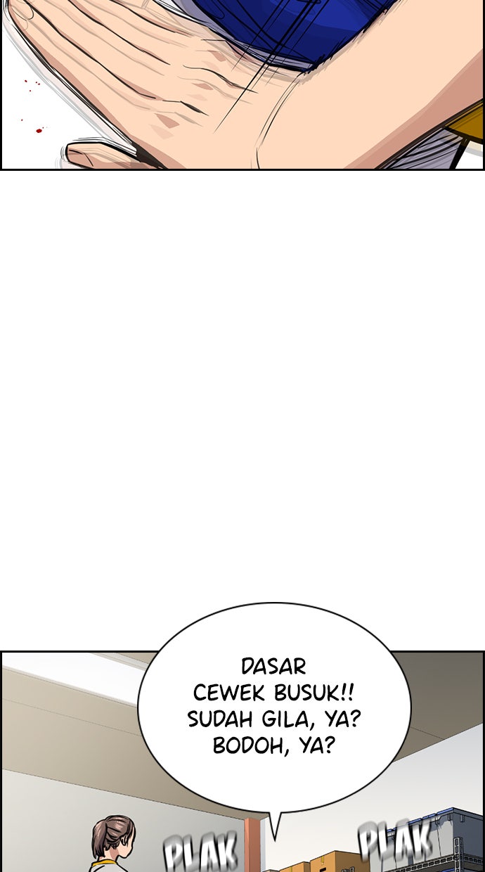 Read The Real Lesson chapter 37 image 69 on Lezhin