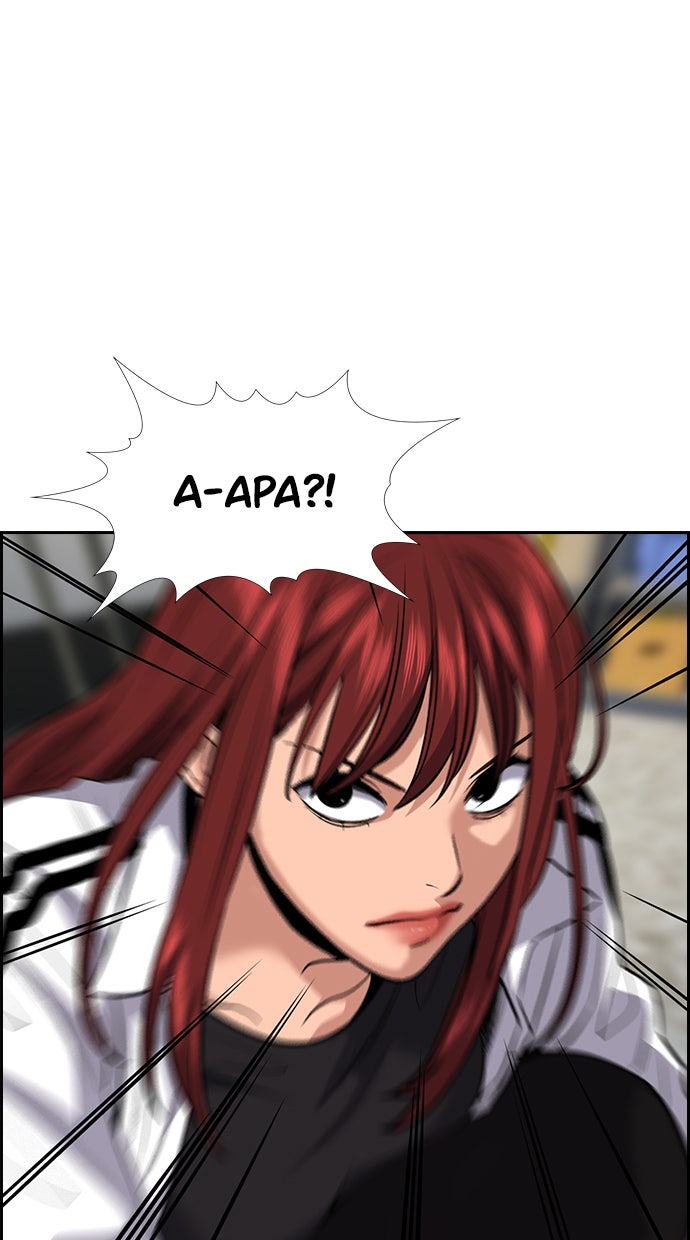 Read The Real Lesson chapter 38 image 20 on Lezhin