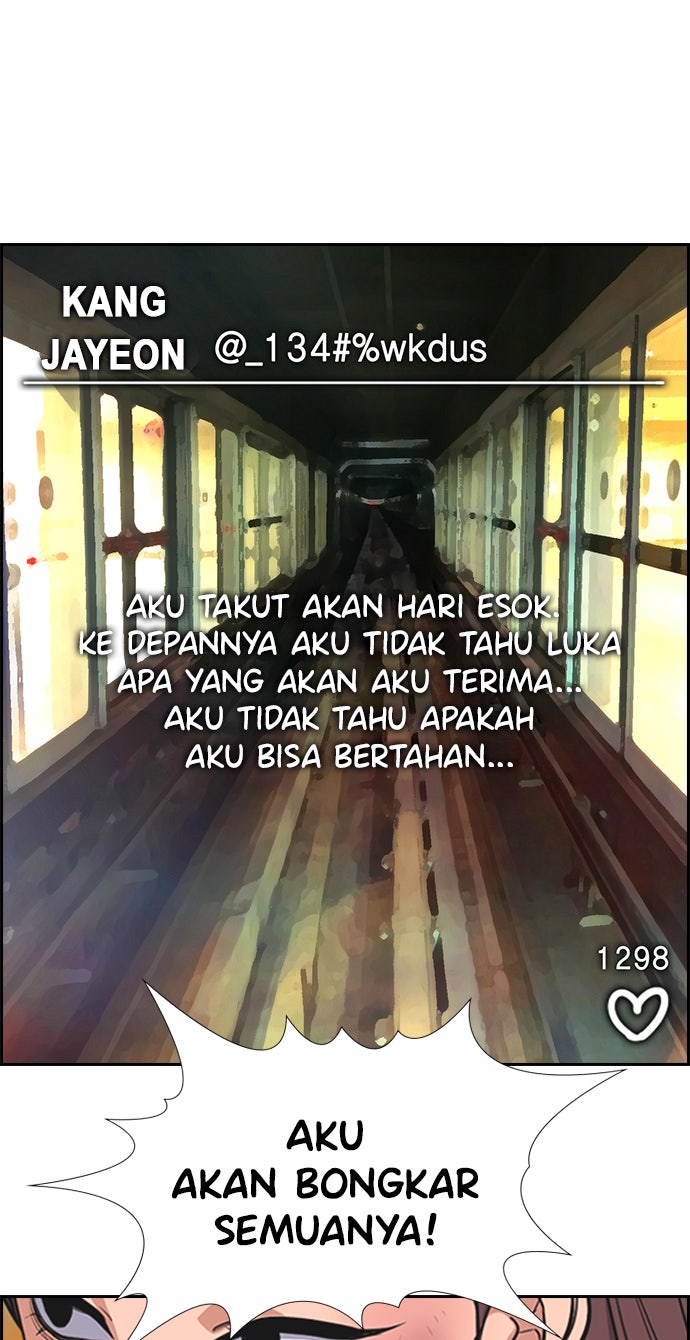 Read The Real Lesson chapter 38 image 68 on Lezhin