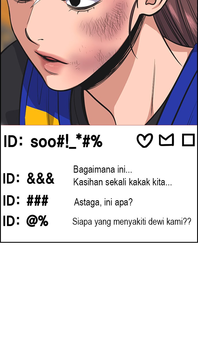 Read The Real Lesson chapter 38 image 69 on Lezhin