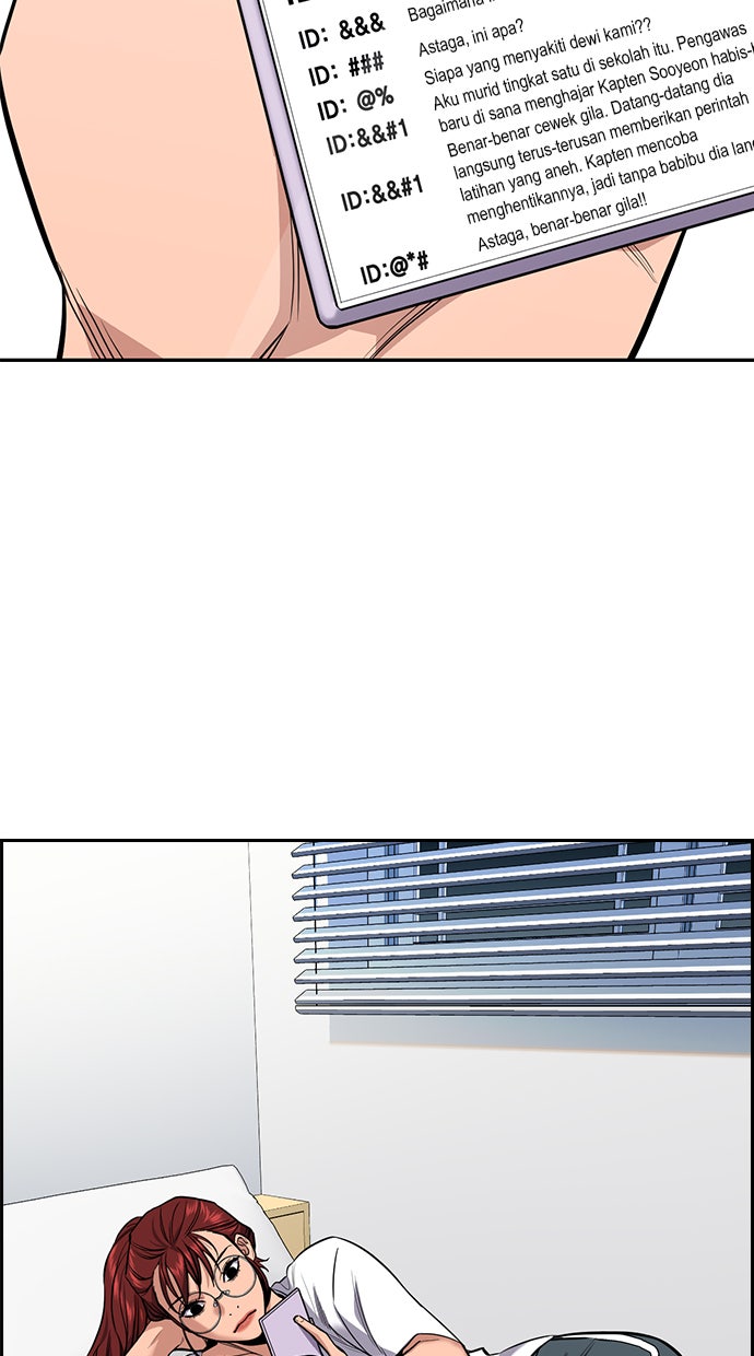 Read The Real Lesson chapter 38 image 72 on Lezhin