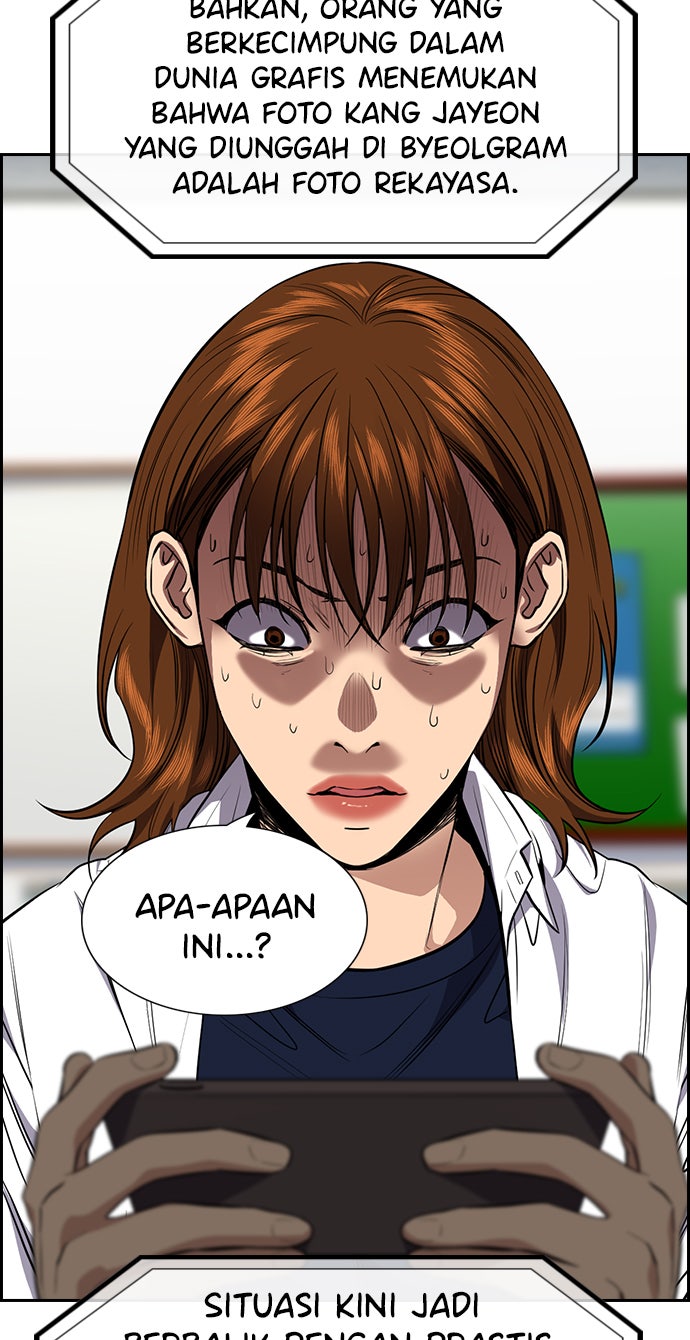 Read The Real Lesson chapter 38 image 87 on Lezhin