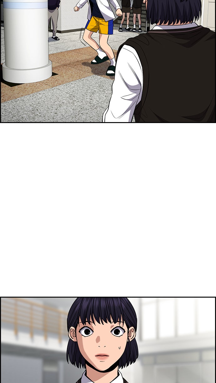 Read The Real Lesson chapter 39 image 13 on Lezhin