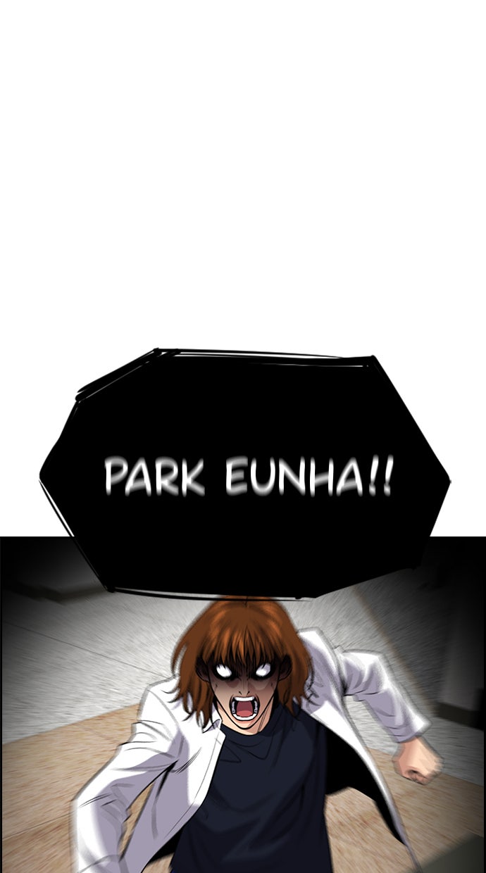 Read The Real Lesson chapter 39 image 15 on Lezhin
