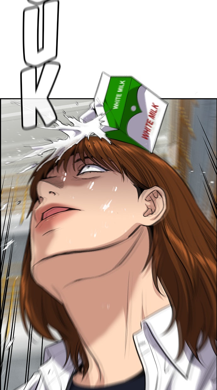 Read The Real Lesson chapter 39 image 19 on Lezhin
